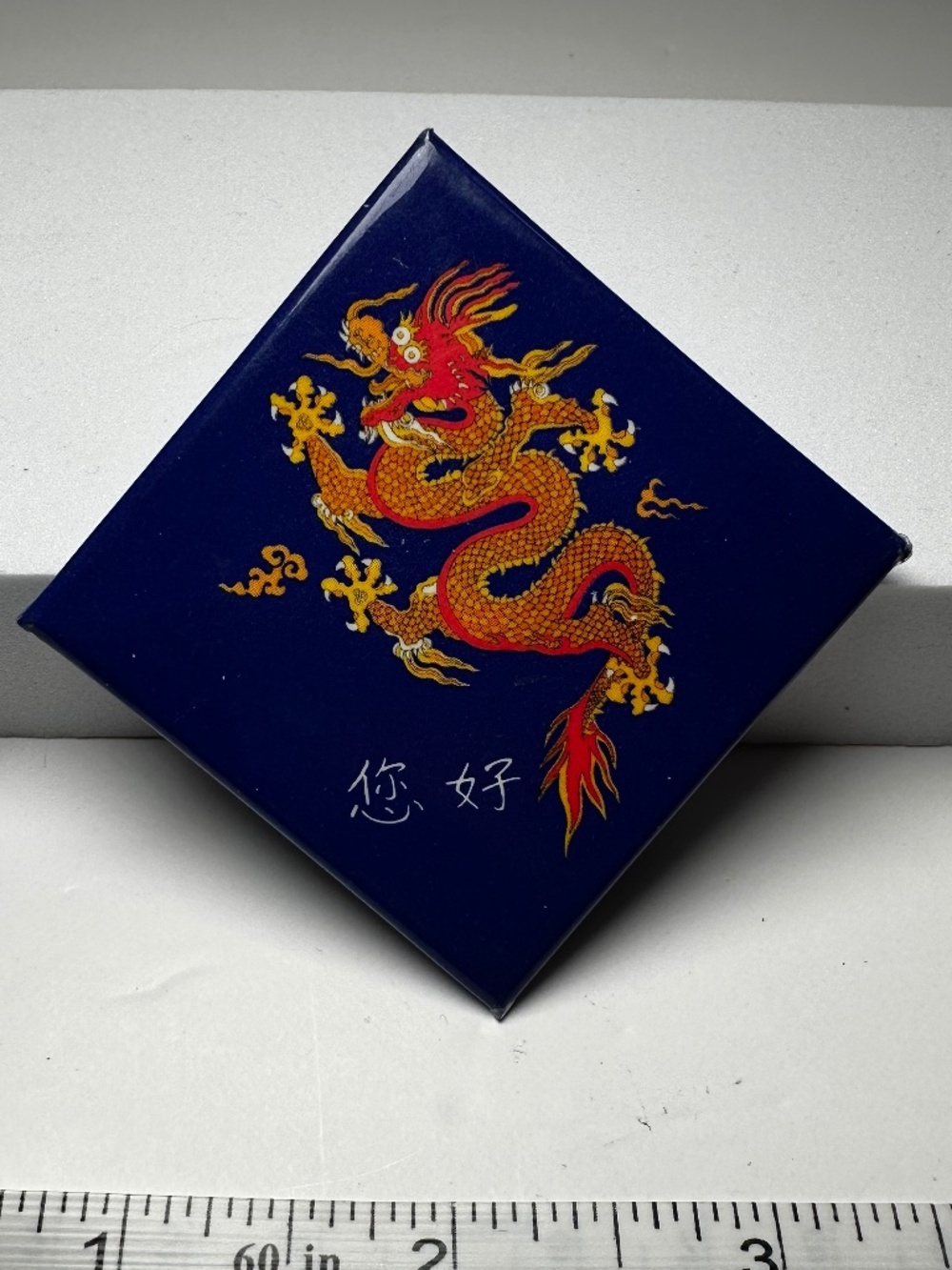 Vintage Chinese Dragon Square Pinback Button Blue Red Gold Asian Souvenir